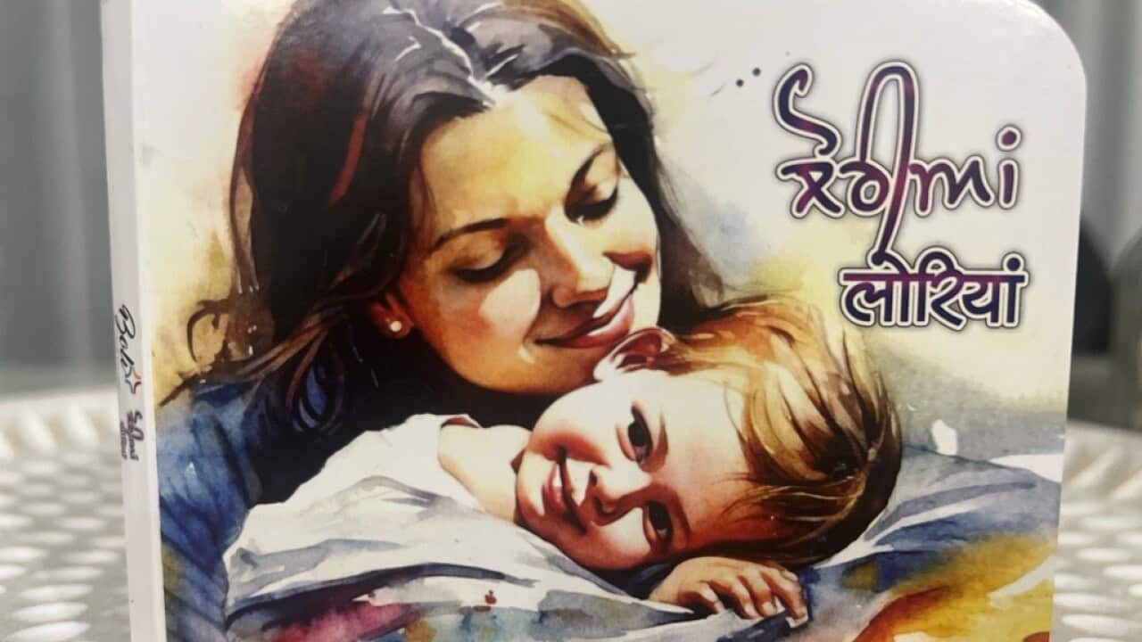 Loriyan Book Supplied by Nayana Bhandari