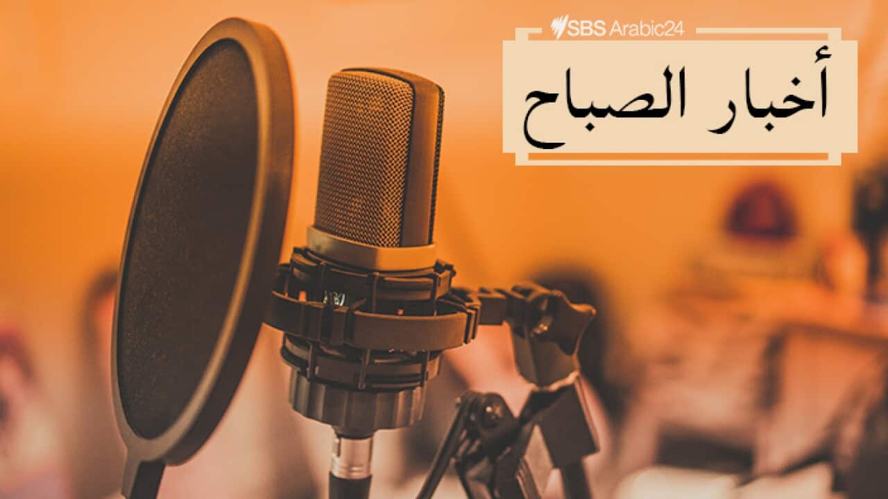 A24 Morning N ews Bulletin