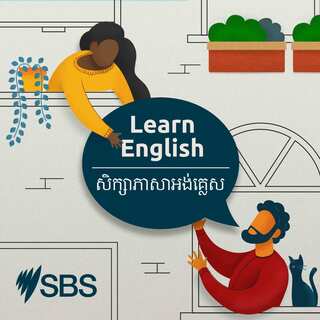 LearnEnglish_Podcast_tile_lang_1x1_3000x3000.jpg