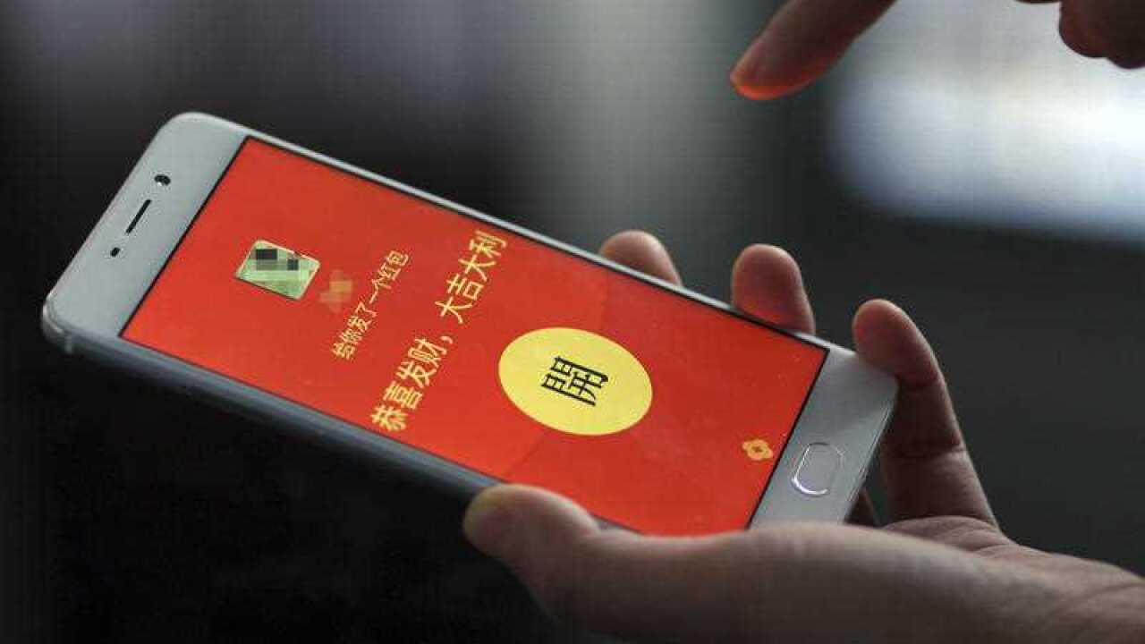 wechat