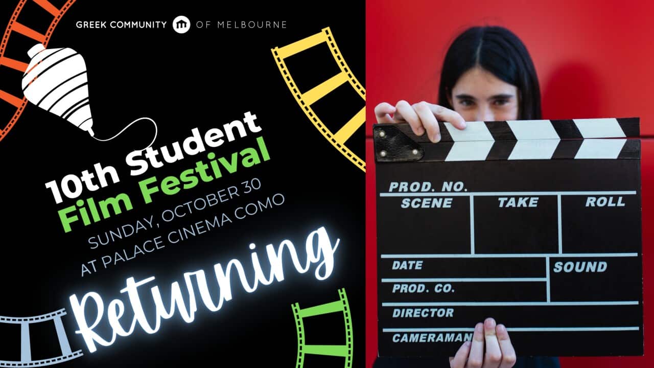 Image for read more article 'ΑΚΟΥΣΤΕ ΑΚΟΜΑ'