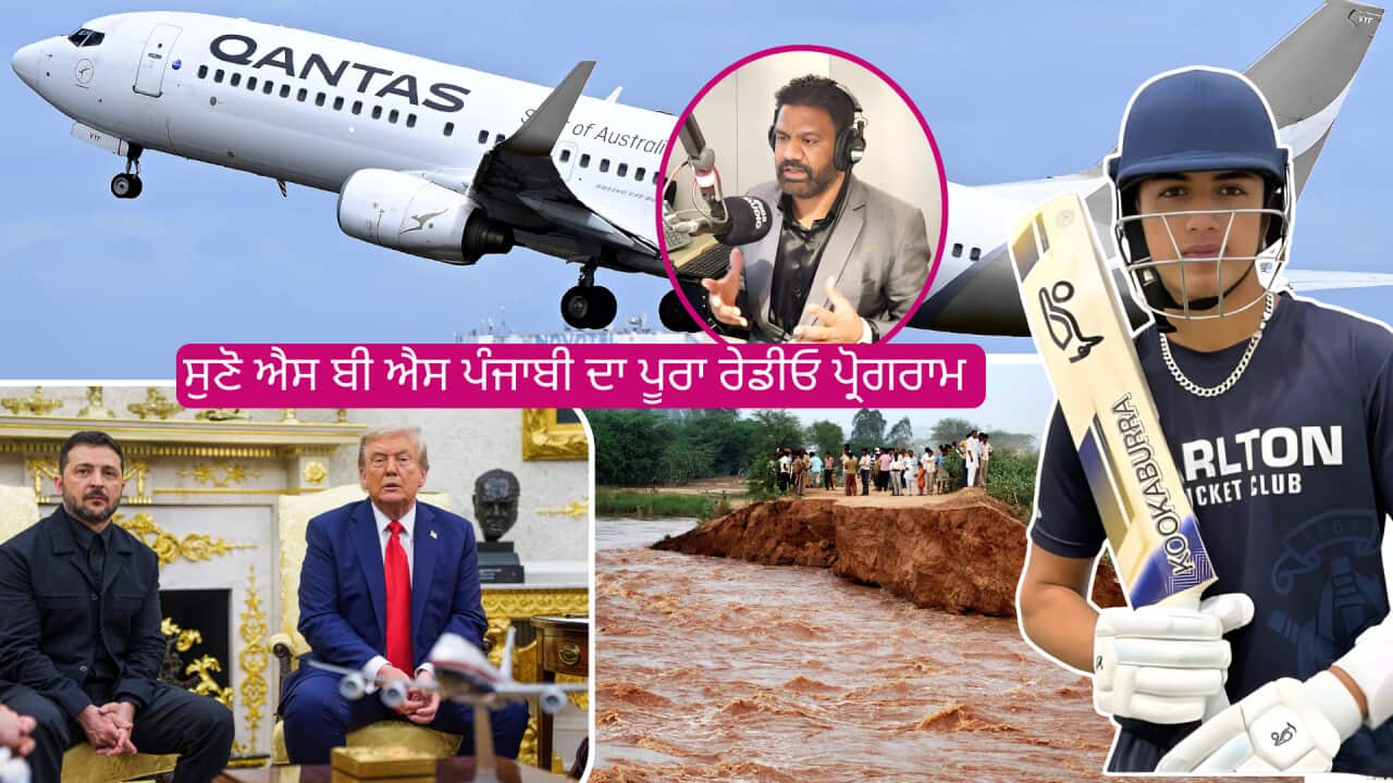 SBS PUNJABI FULL PROGRAM Lead Image.png