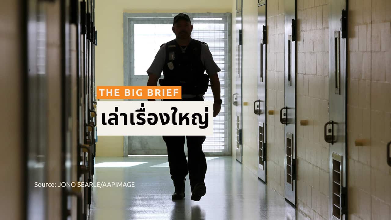 ALC THAI THE BIG BRIEF - BSP HEADER.png