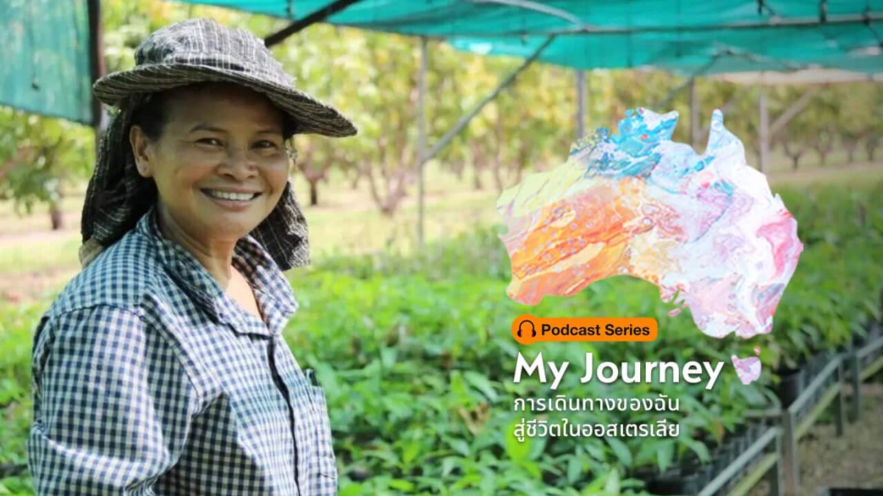 Image for read more article 'เรื่องที่เกี่ยวข้อง'