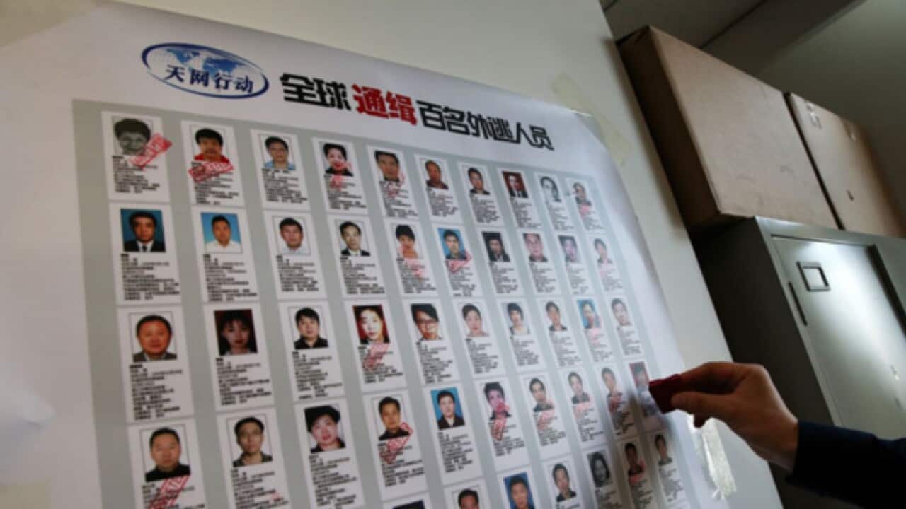 中央反腐败协调小组国际追逃追赃工作办公室