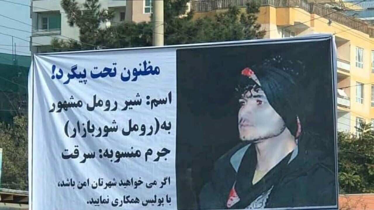 Crackdown on crime in Kabul