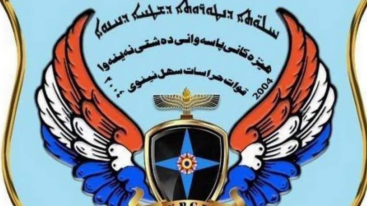 Nineveh Plain Guard Forces
