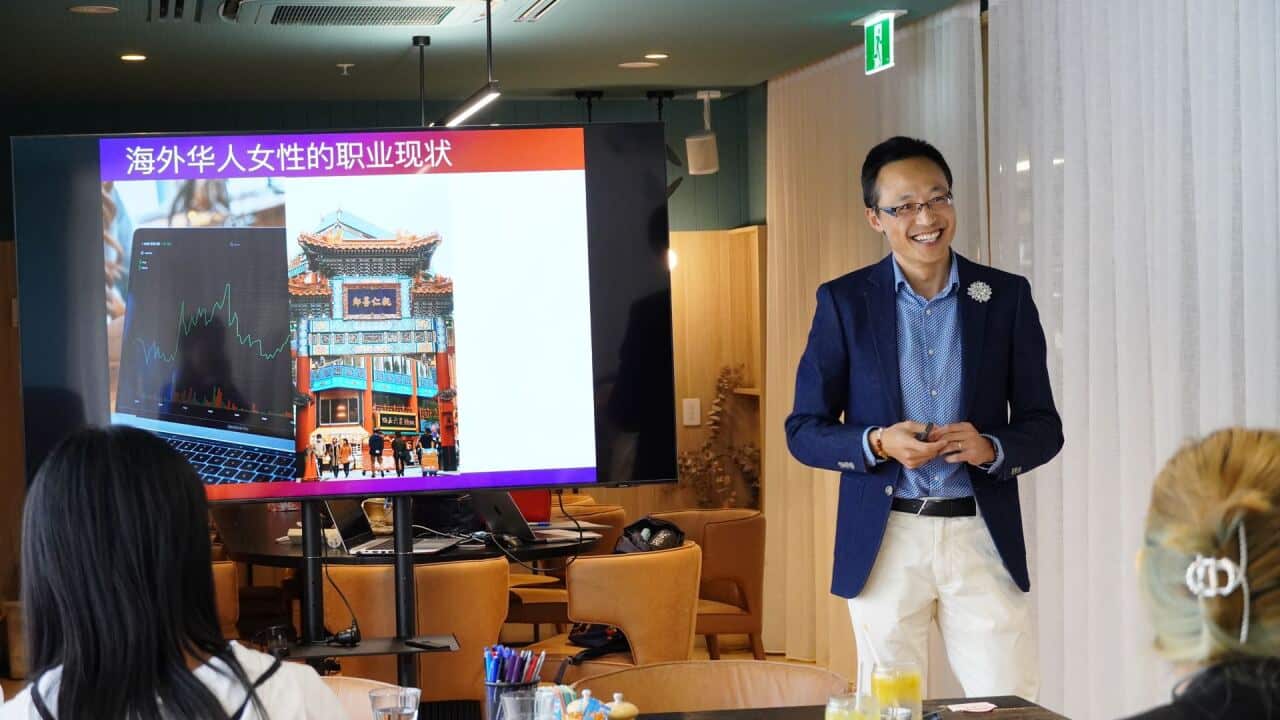 澳洲华人技术移民讲述求职之路“总有机会打开一个窗口” | SBS Chinese