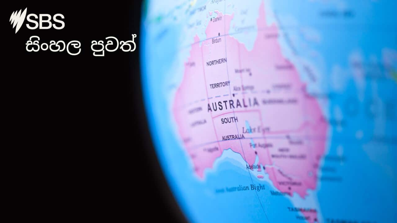 SBS Sinhala news_ Thursday 12 November 2020