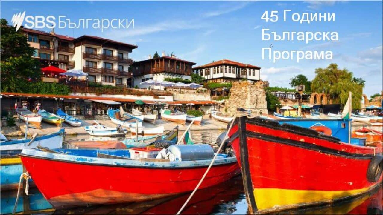 ! Bg News Boats 45г.jpg