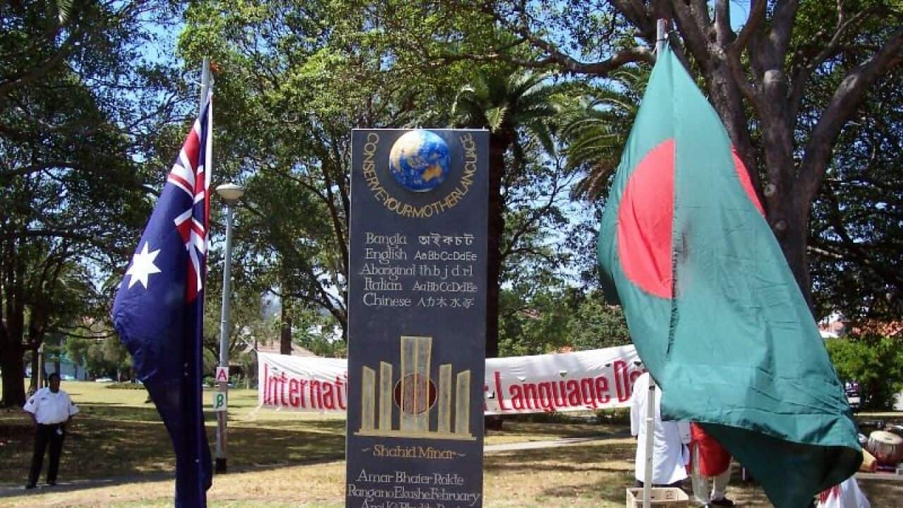 International Mother Language Day Monument at Ashfield park , Sydney