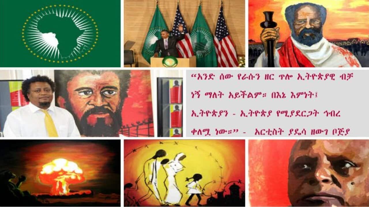 Interview with Artist Yadesa Zewge Bojia