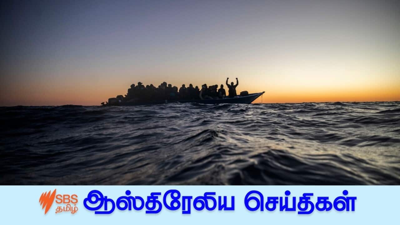 An asylum boat