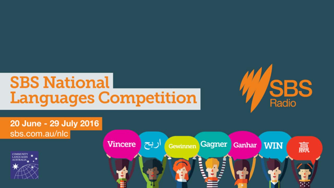 SBS National Languages Competition