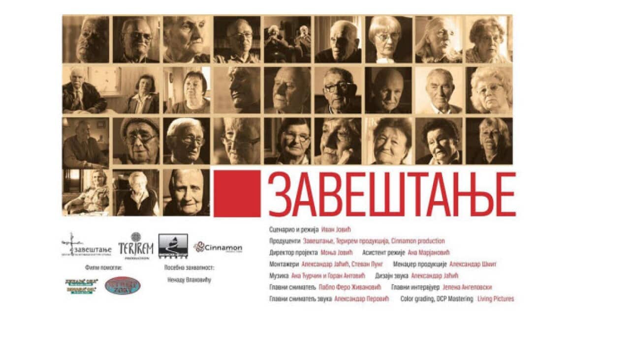 Image for read more article 'ексклузиван Интервју са Иваном Јовићем'