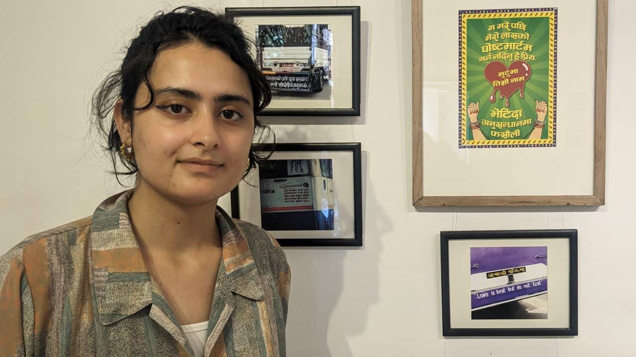 Urza Acharya