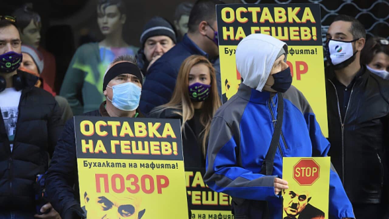 Протест настояващ за оставката на Главния прокурор Гешев (2020 г.)