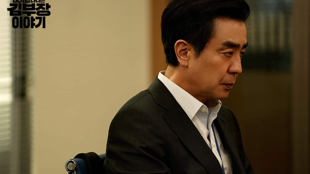 'The Dream Life of Mr. Kim' JTBC Official Website.jpg