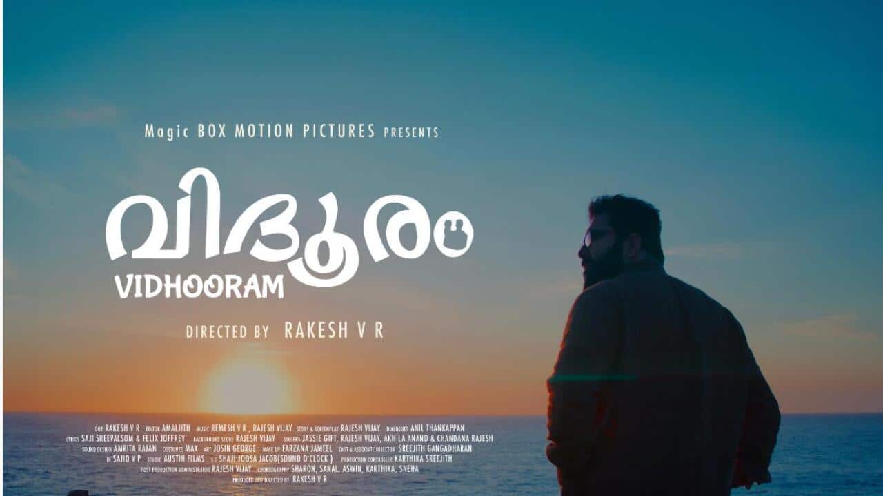 vidooram cinema poster