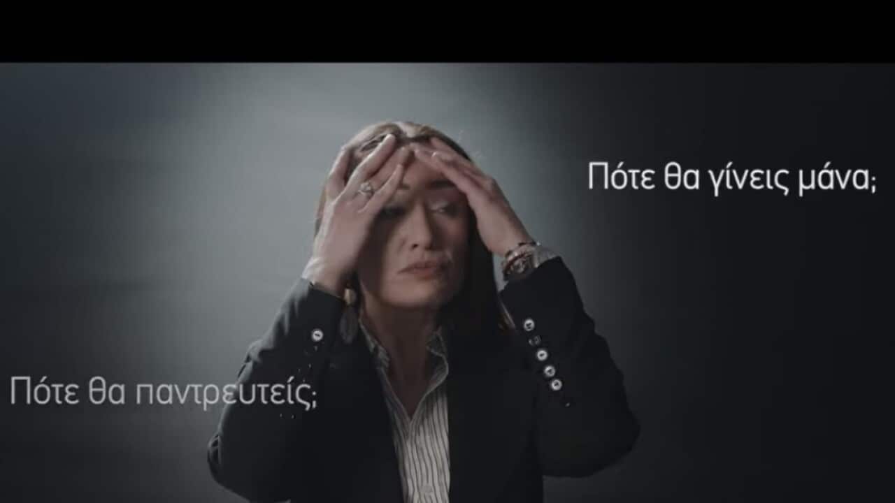 Image for read more article 'ΔΕΙΤΕ ΑΚΟΜΗ'