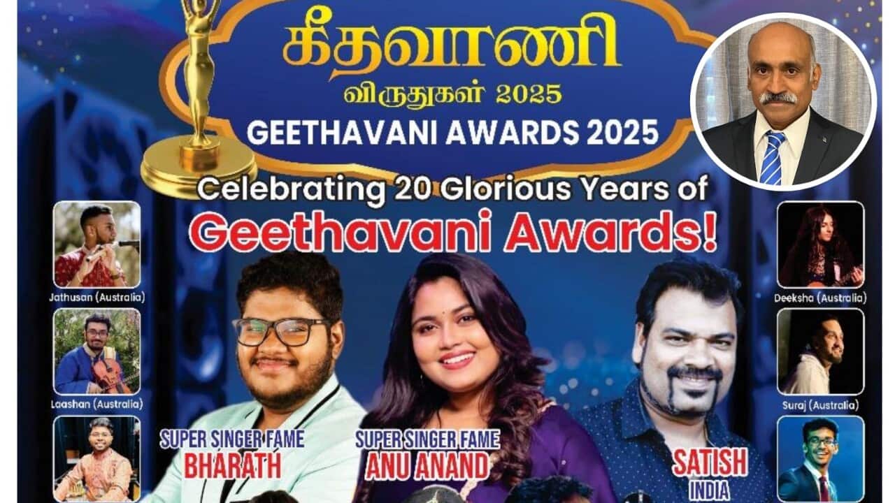 IMAGE GEETHAVANI AWARDS 2025 .jpg