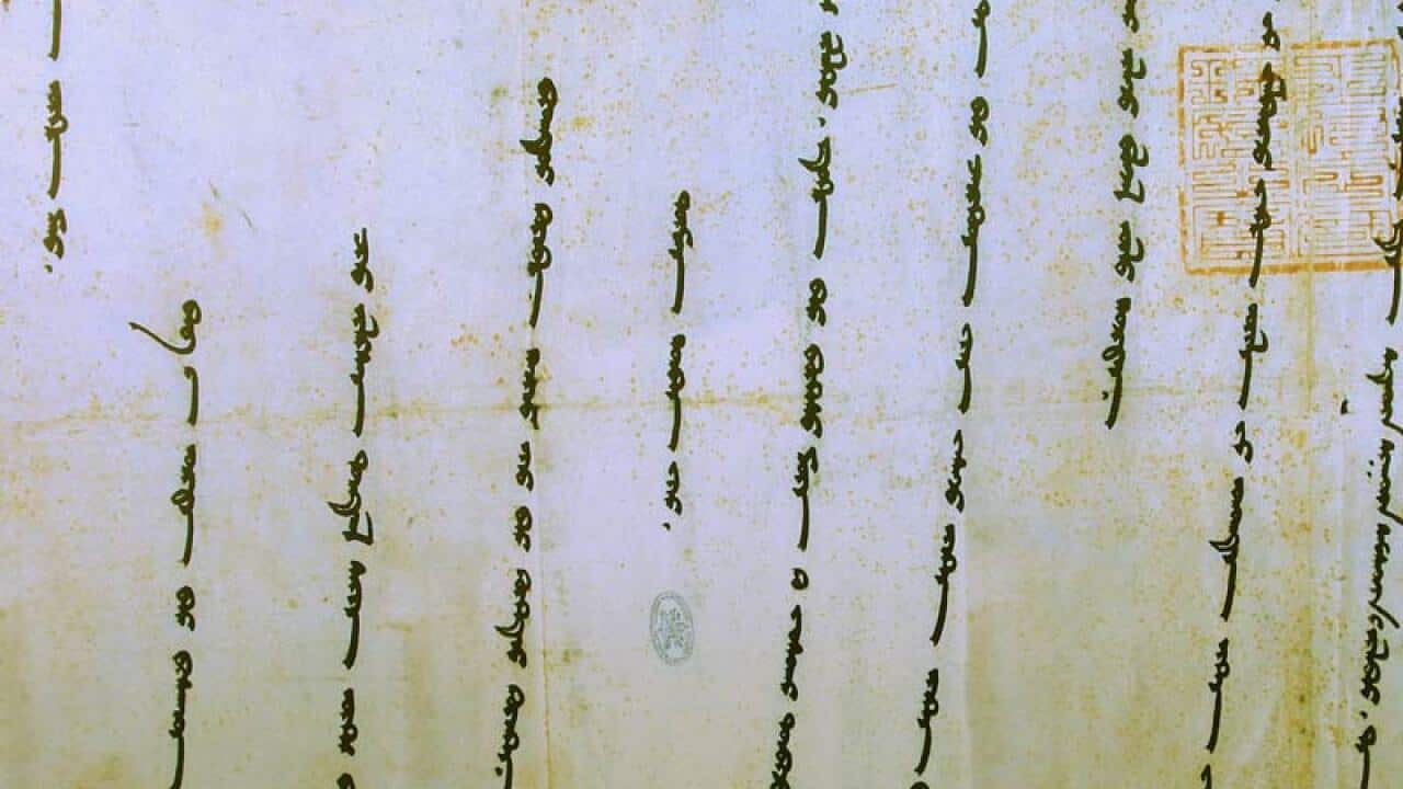 Mongolian calligraphy UNESCO.jpg