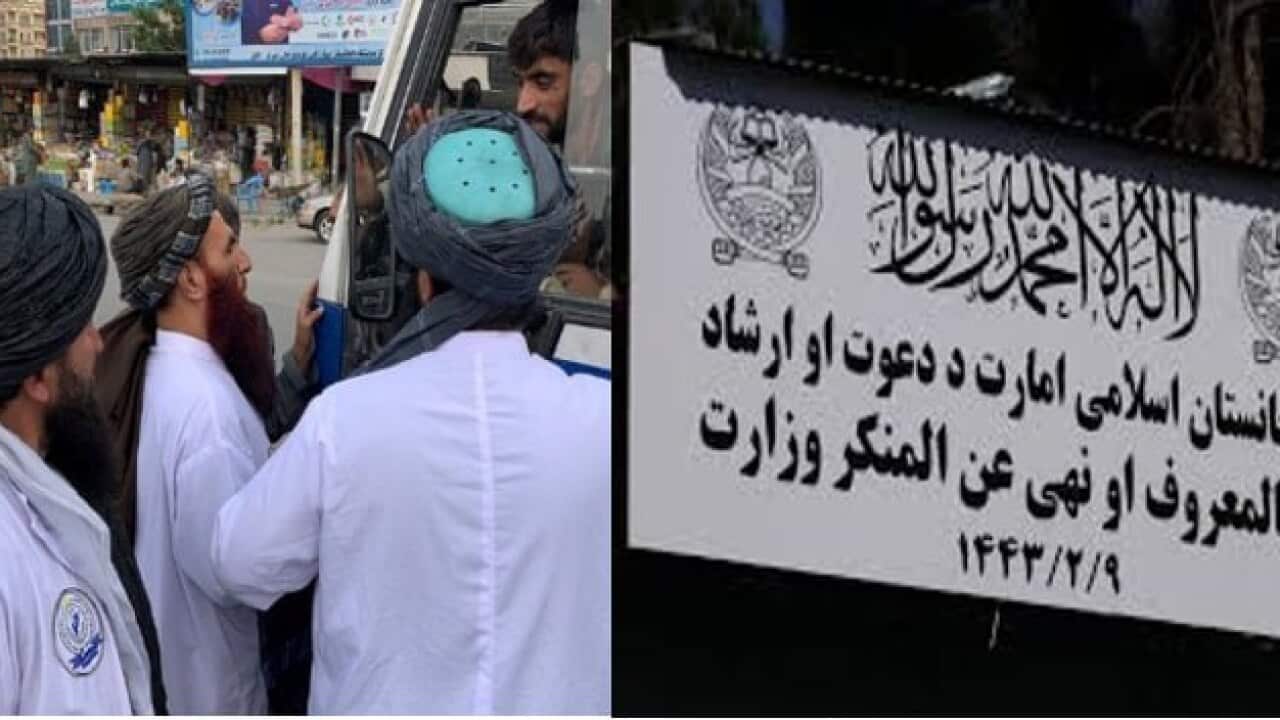 مأمورين امر به معروف و نهى از منكر طالبان.jpg