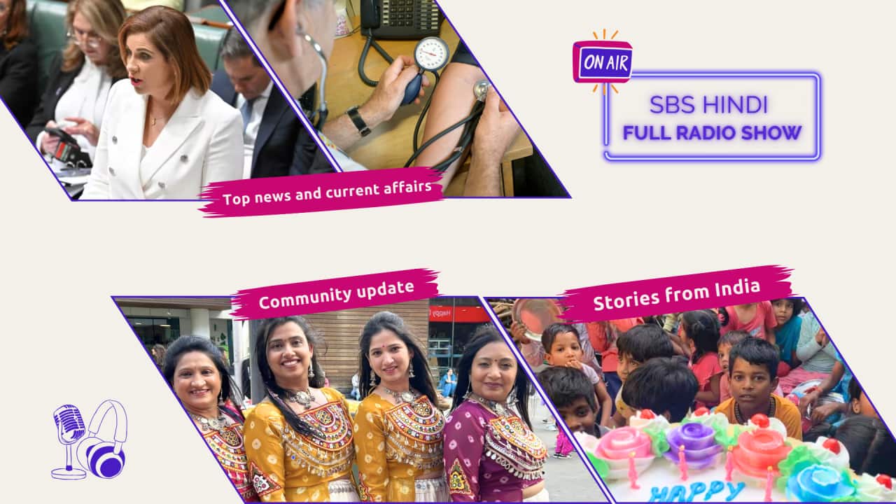 FUll Show sbs hindi 14 october 2025.png