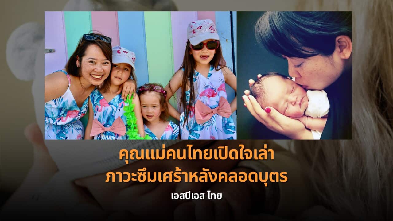 Image for read more article 'เรื่องที่เกี่ยวข้อง'