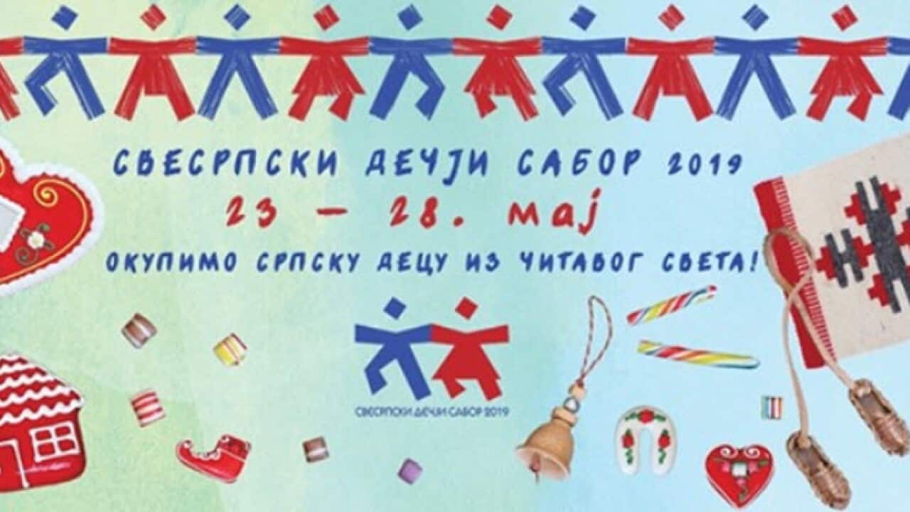 Image for read more article 'О сабору је за СБС говорио и Миња Субота'