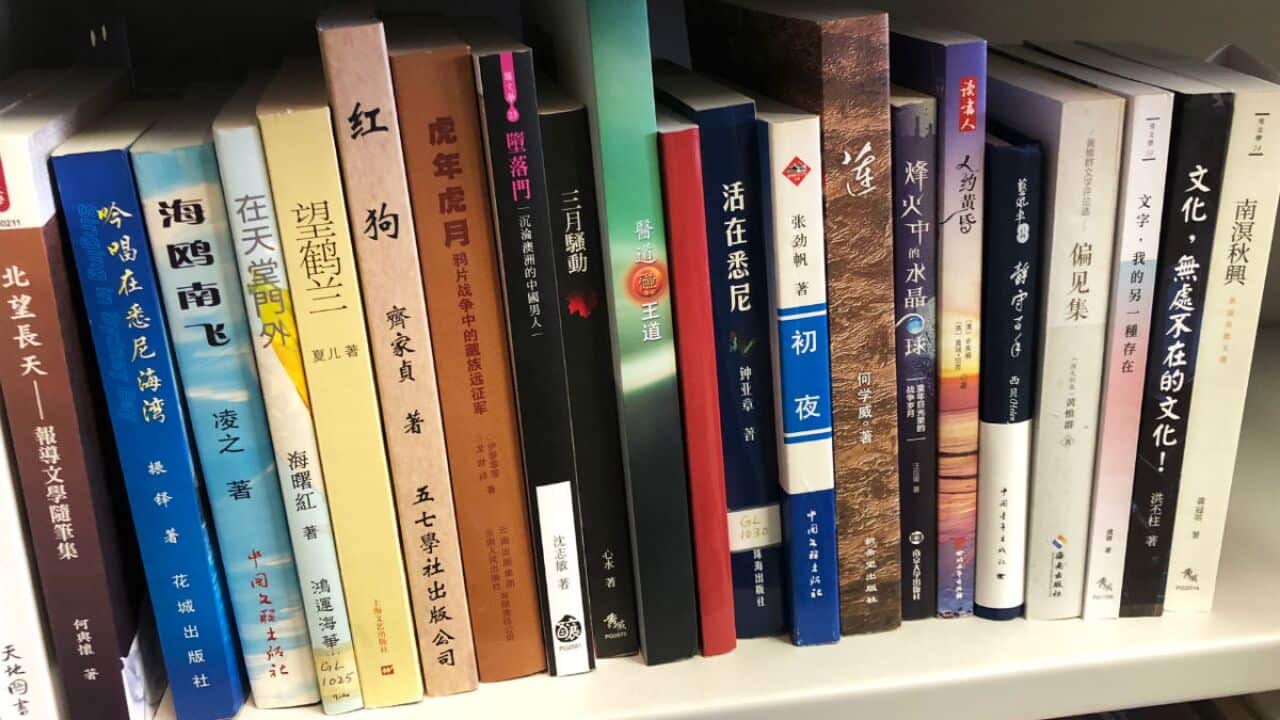 澳洲华文文学作品