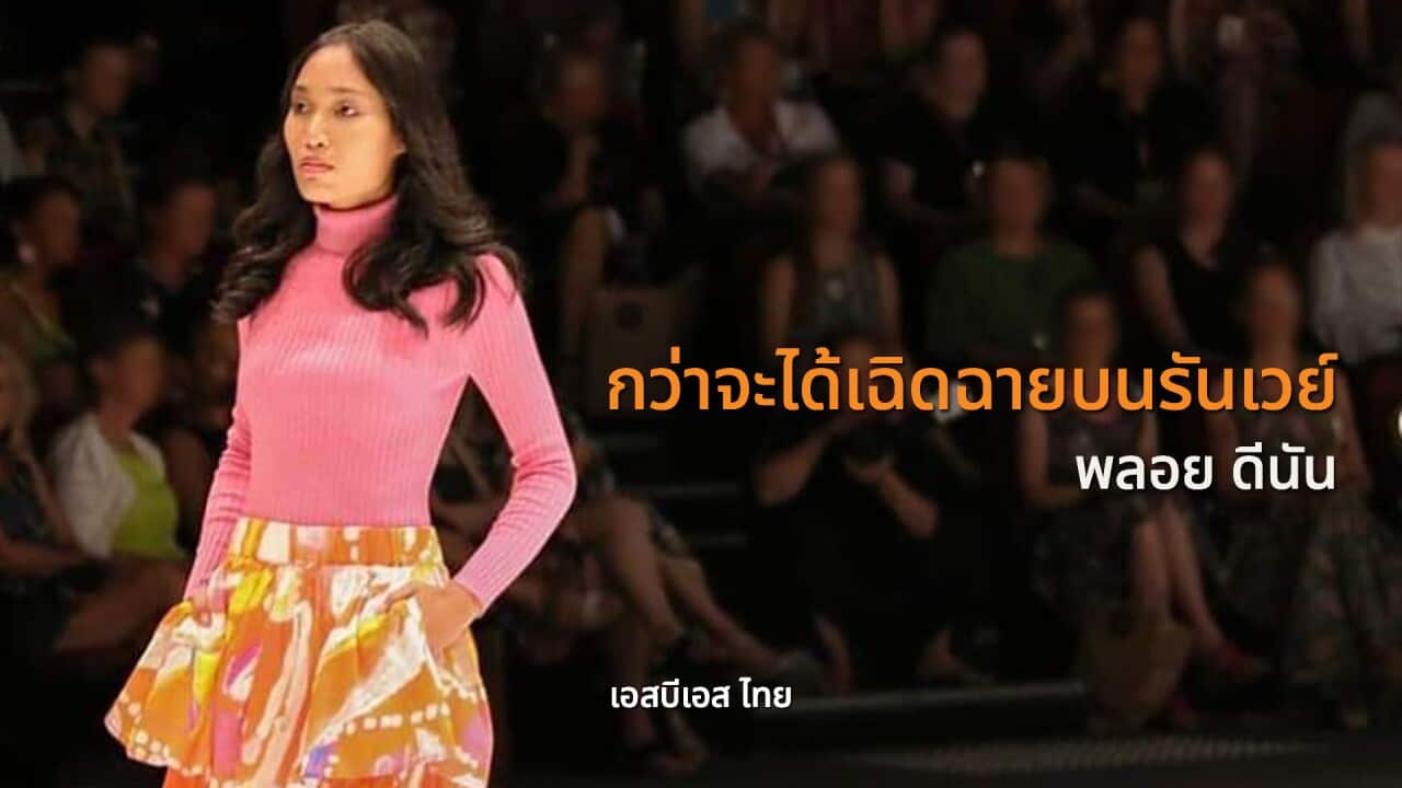 Image for read more article 'เรื่องอื่นๆ ที่น่าสนใจ'