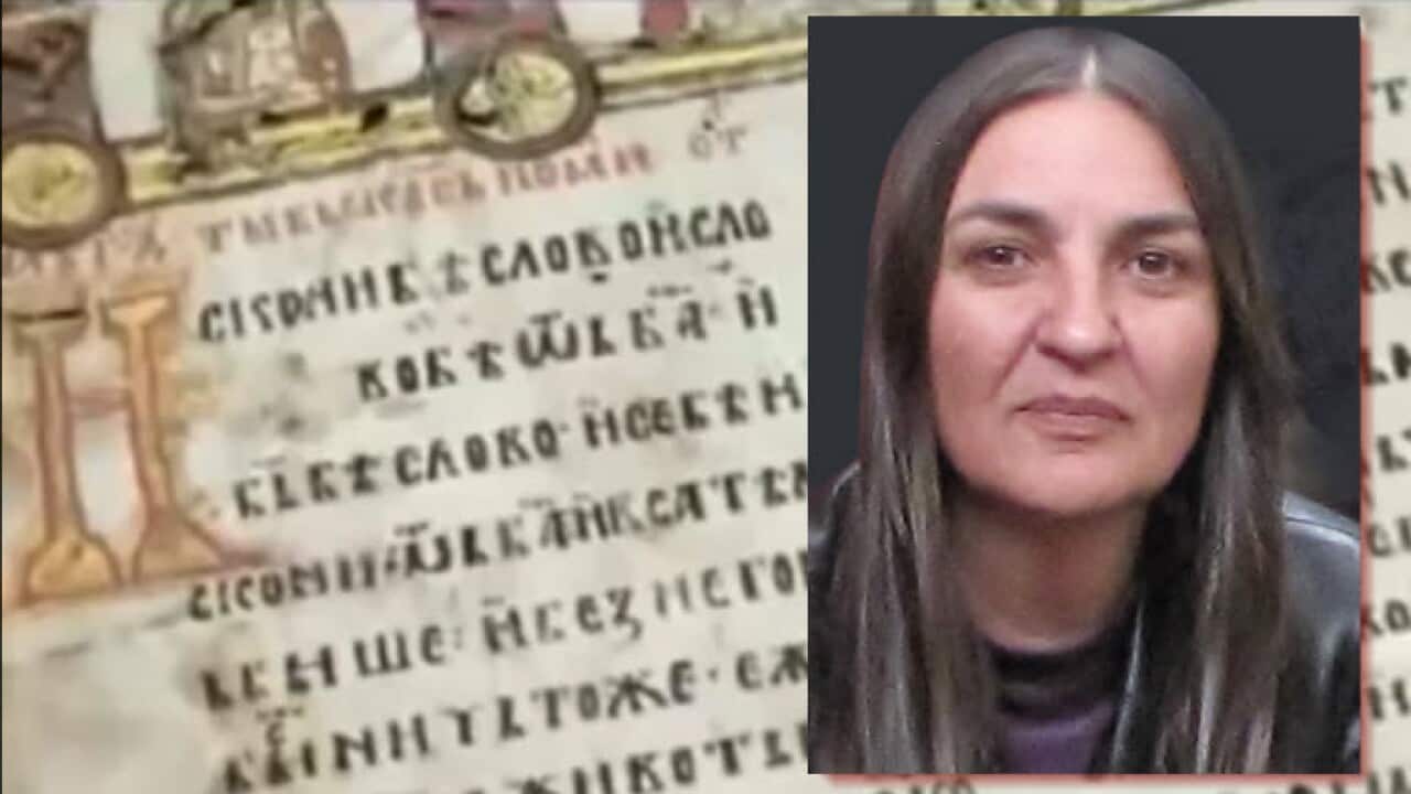 Image for read more article 'Повезане теме'