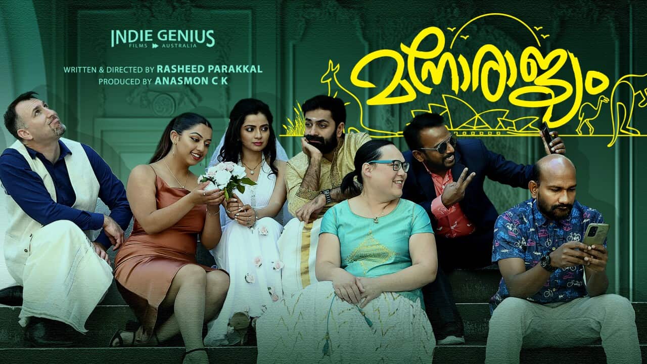 malayalam_8202024_manorayjyam.mp3