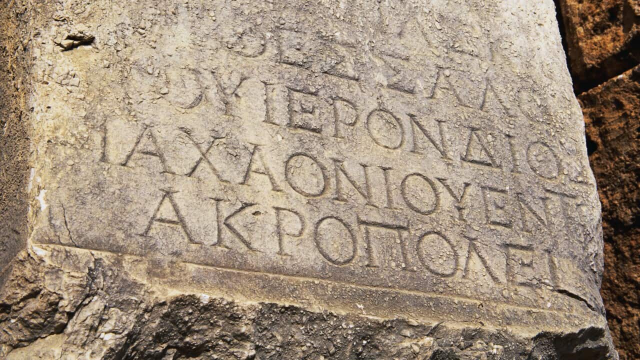 Greek Inscription