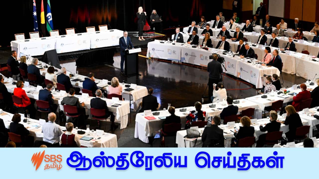 Jobs and Skills Summit