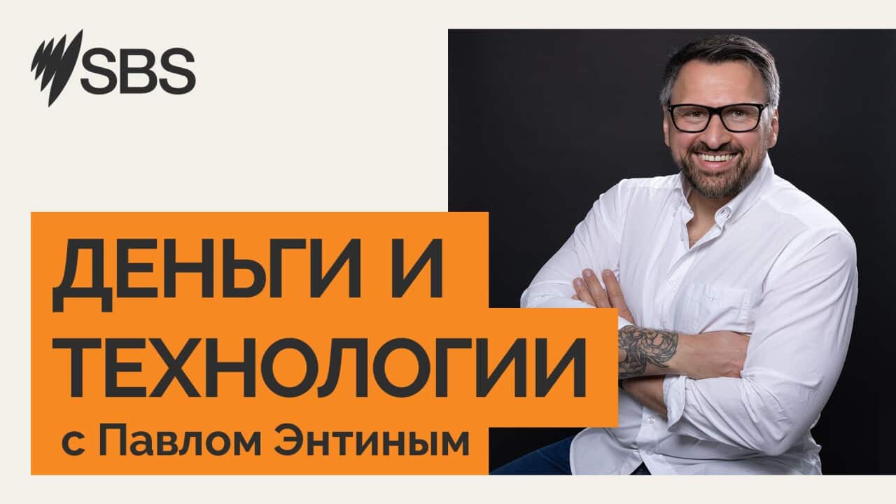 SBS Web Banner Russian Money and Technology (LTR).jpg