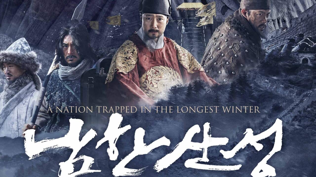 Fortress Aust poster (3).jpg