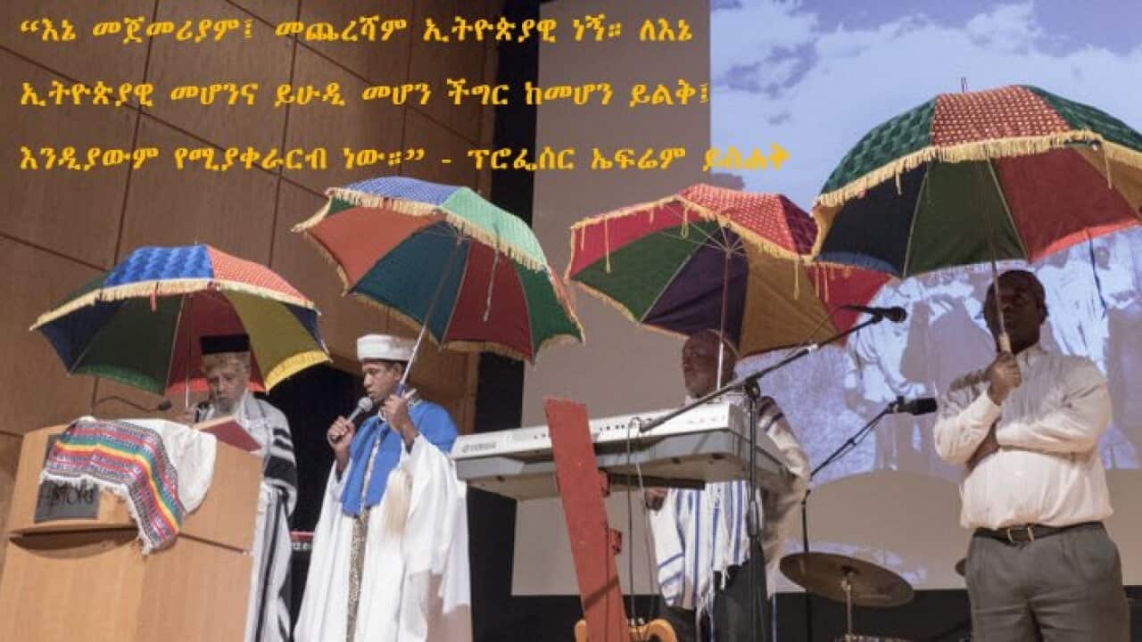 Life and Legacy: Prof Ephraim Isaac – Pt 1