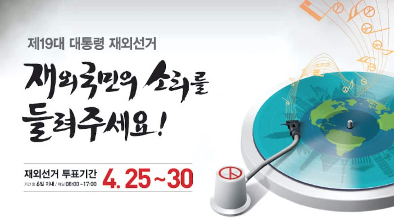 Image for read more article 'READ MORE'