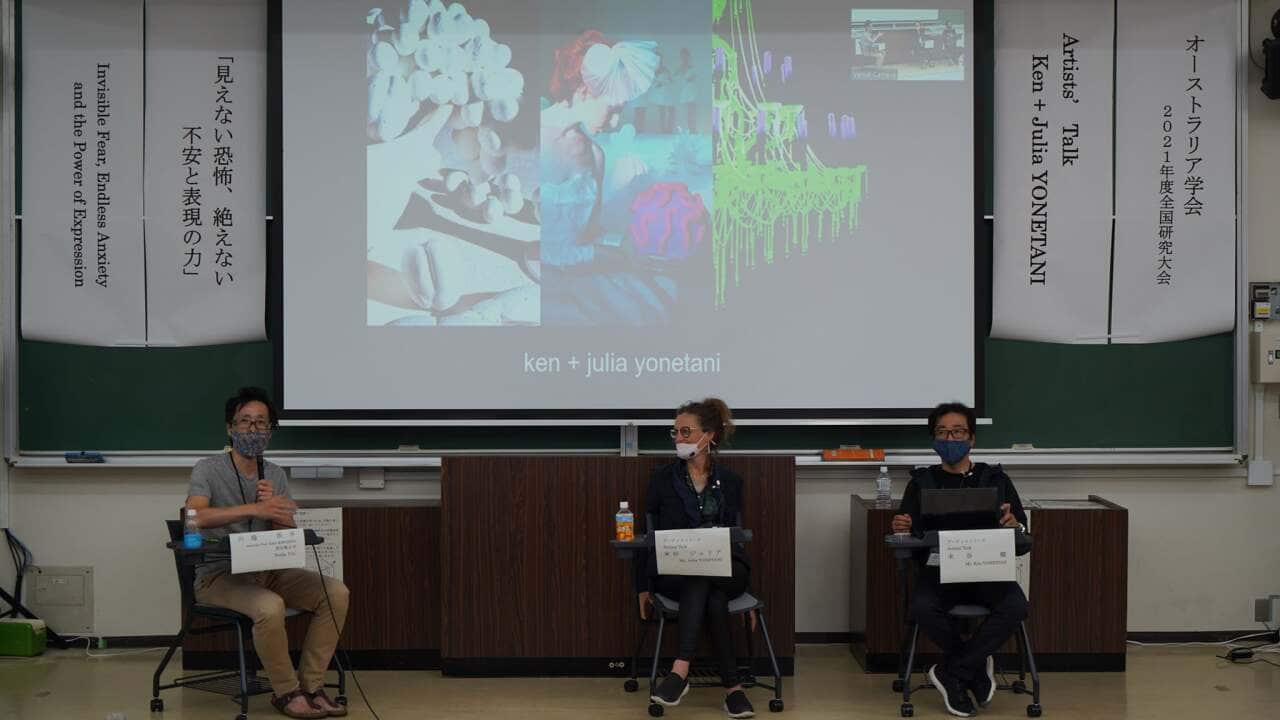 Australian Studies Association of Japan held its annual convention in a hybrid format this year and released the video to the public.