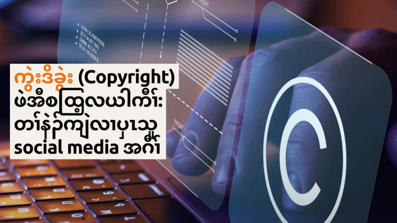 Copy of Copy and social media Single Tile (2).png