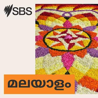SBS-Podcasts_SBSMalayalam_3000x3000px.jpg