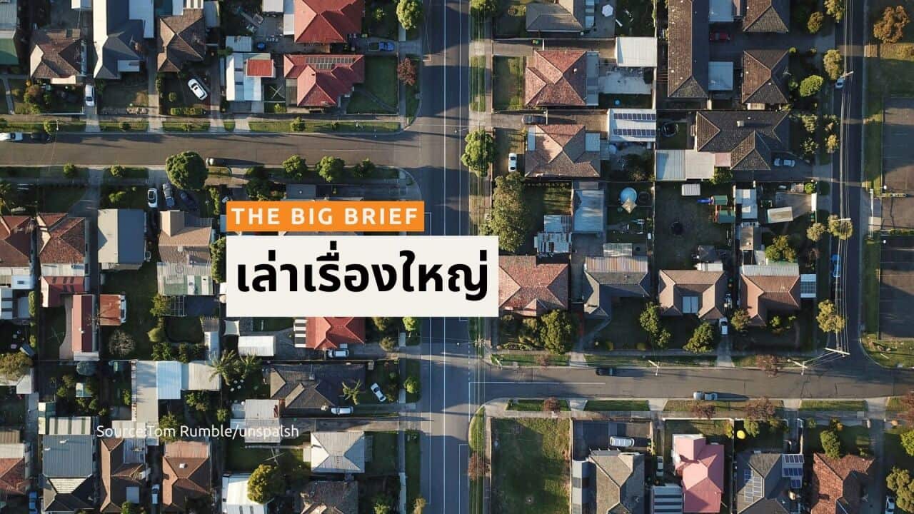 ALC THAI THE BIG BRIEF - BSP HEADER.jpg