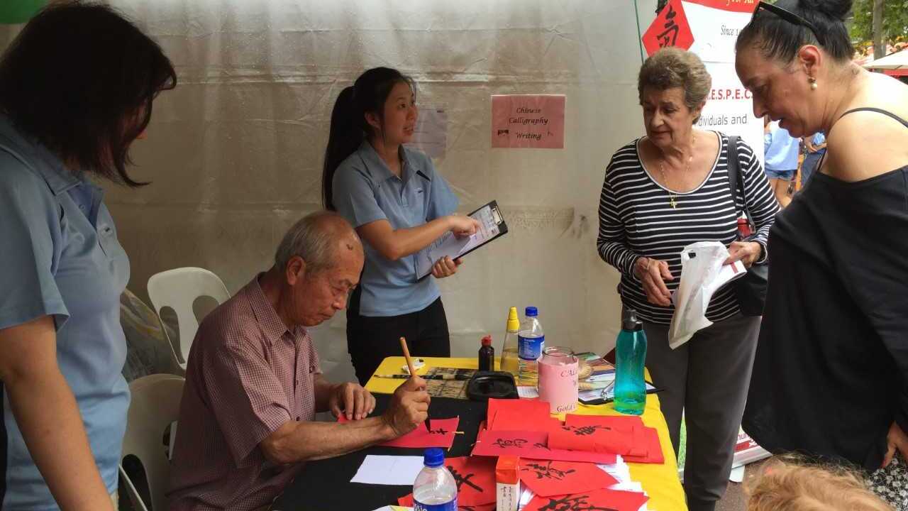 Chung Wah Chinese New Year Celebrations