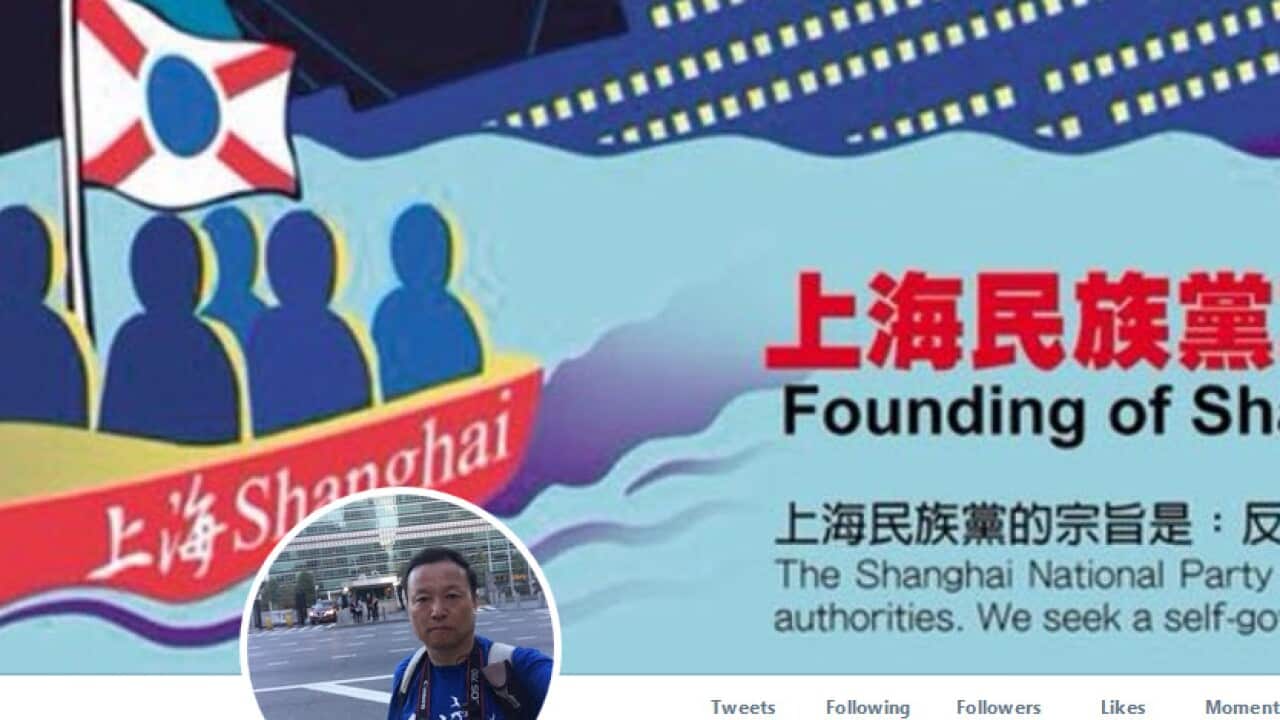 Shanghai National Party