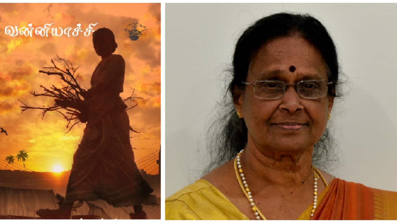 Vanniyaachchi