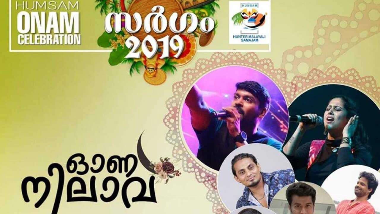 onam newcastle