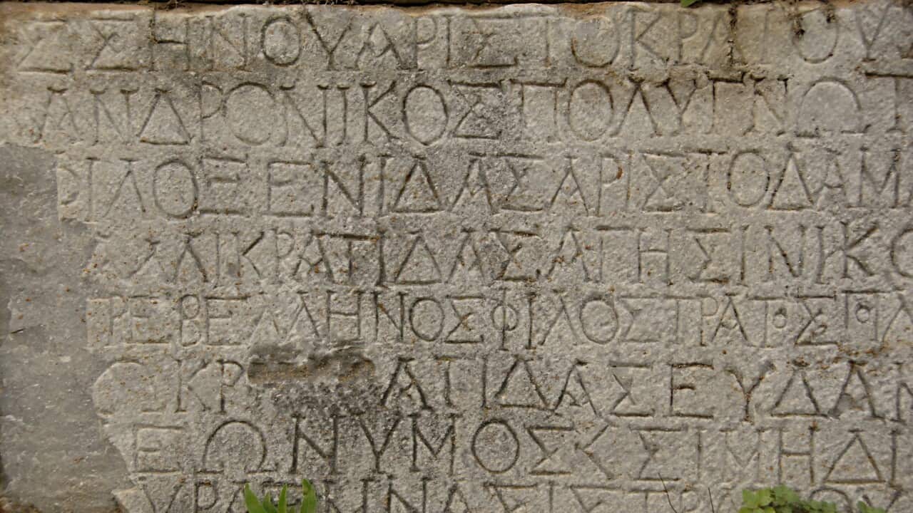 Greece. Sparta. Inscription on the stone. Greek writing.