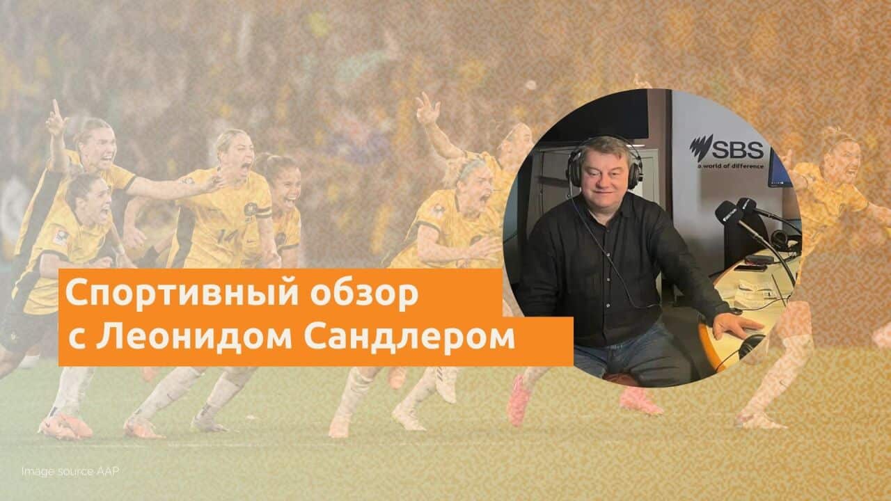 Leonid Sandler.jpg